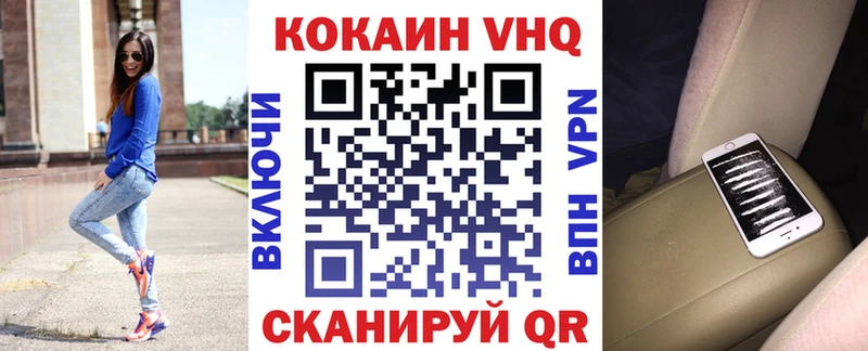 Хочу наркоту Городец Кокаин  Меф  АМФЕТАМИН  ГАШИШ 