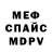 МЕТАДОН белоснежный Dastin Typov