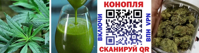 Печенье с ТГК марихуана  hydra tor  Городец 