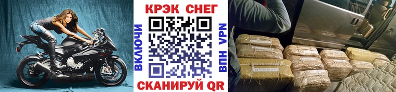 КОКАИН Fish Scale  мега как зайти  Городец  что такое  