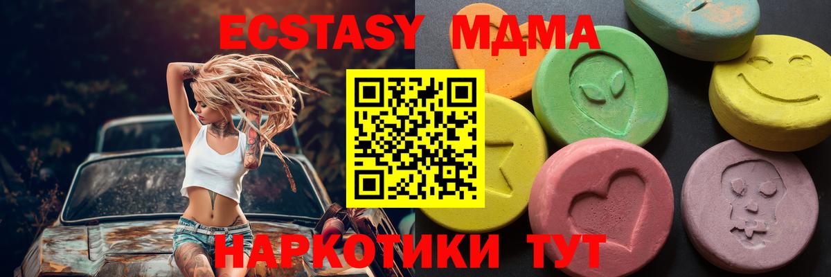 Ecstasy бентли Городец