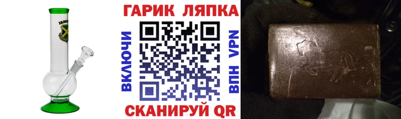 что такое наркотик  Городец  ГАШ ice o lator 