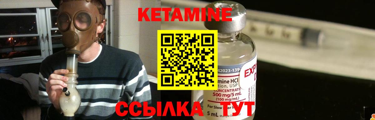 Городец  blacksprut ТОР  Вход с VPN  КЕТАМИН VHQ 