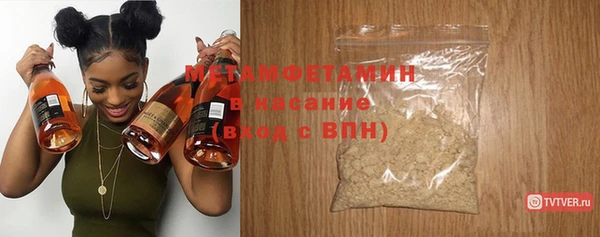 COCAINE Богородицк