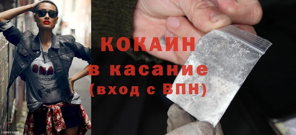 соль курить ск Бронницы