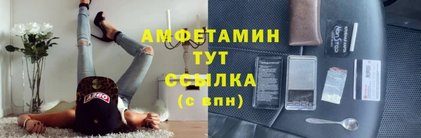 молекула духа Аксай