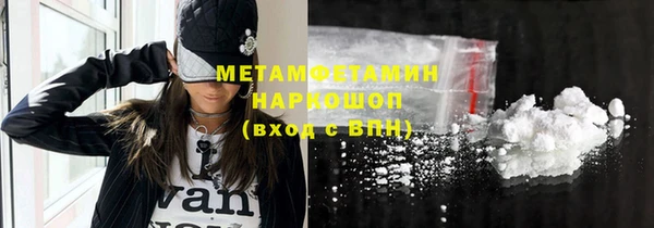 бутик Богородск