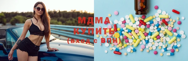 COCAINE Богородицк