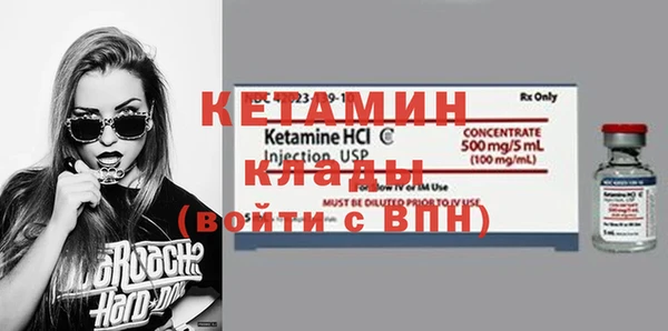 соль курить ск Бронницы