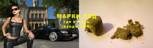 COCAINE Богородицк