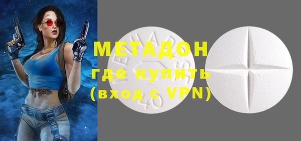 COCAINE Богородицк