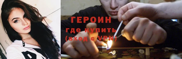 первитин Бородино