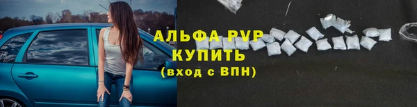 COCAINE Богородицк