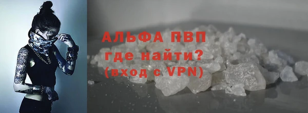 соль курить ск Бронницы