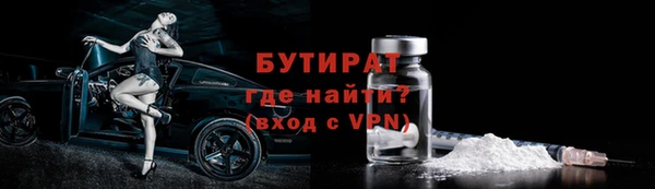 герыч Алапаевск