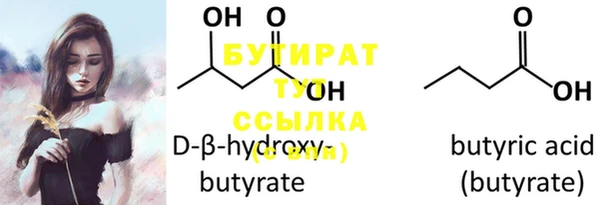 индика Бугульма
