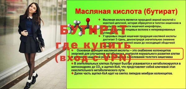 молекула духа Аксай