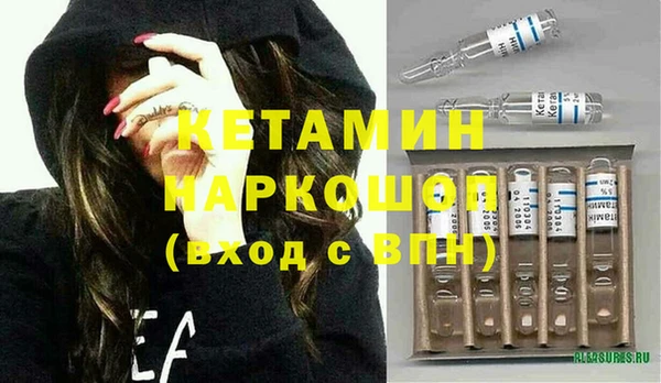 соль курить ск Бронницы