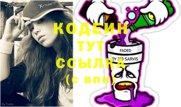тгк Ачинск