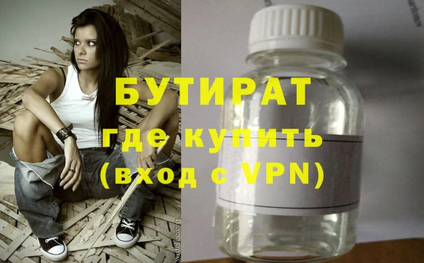 MESCALINE Бердск