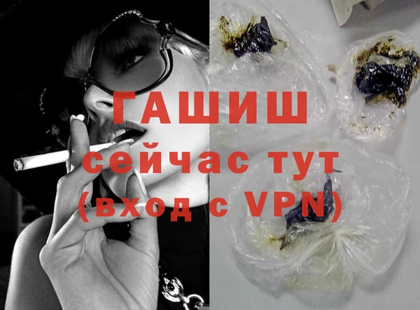 индика Бугульма