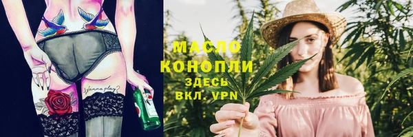 бутик Богородск