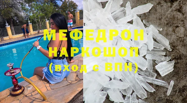 индика Бугульма