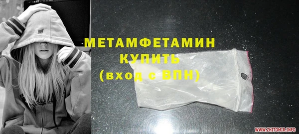 индика Бугульма