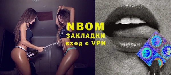 соль курить ск Бронницы