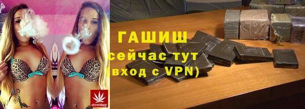 бутик Богородск