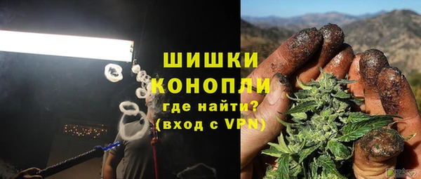 бутик Богородск