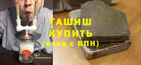 COCAINE Богородицк