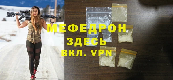 мяу мяу мука Богданович