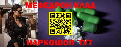 MDMA Гусев
