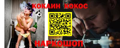 гидра Гусиноозёрск