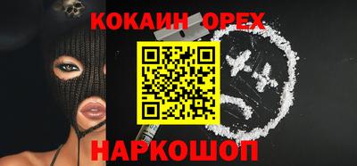 гидра Гусиноозёрск