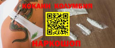 гидра Гусиноозёрск
