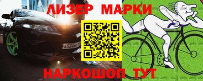 гидра Гусиноозёрск