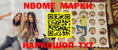 гидра Гусиноозёрск