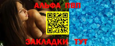 гидра Гусиноозёрск