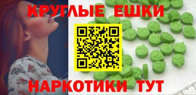 гидра Гусиноозёрск