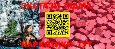 MDMA Гусев