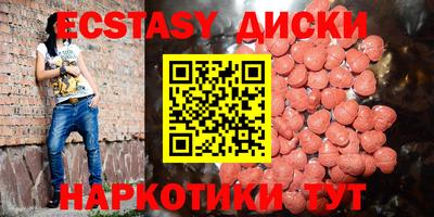 ешки Гусь-Хрустальный