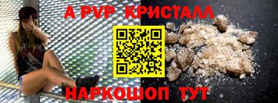 гидра Гусиноозёрск