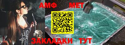 гидра Гусиноозёрск