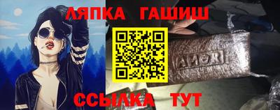 гидра Гусиноозёрск