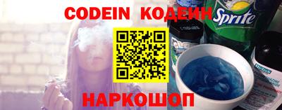 гидра Гусиноозёрск