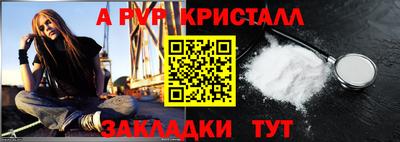 гидра Гусиноозёрск