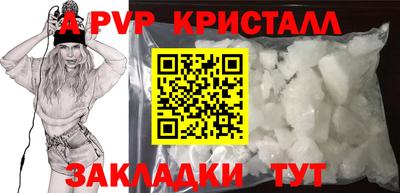 гидра Гусиноозёрск