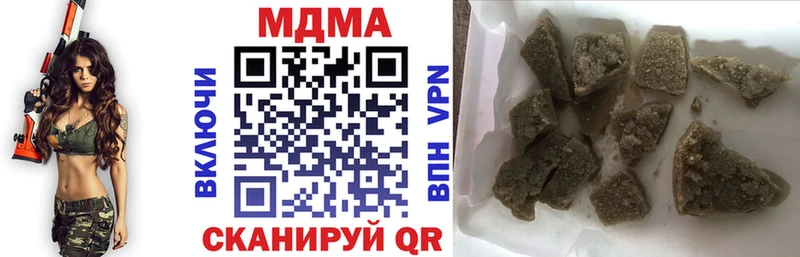 MDMA VHQ  Городец 